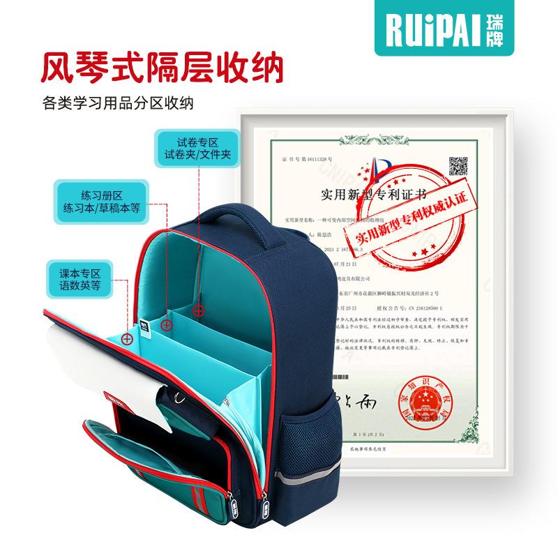 瑞牌小学生书包超轻大容量护脊减压科学分层1-6年级女男孩防泼水