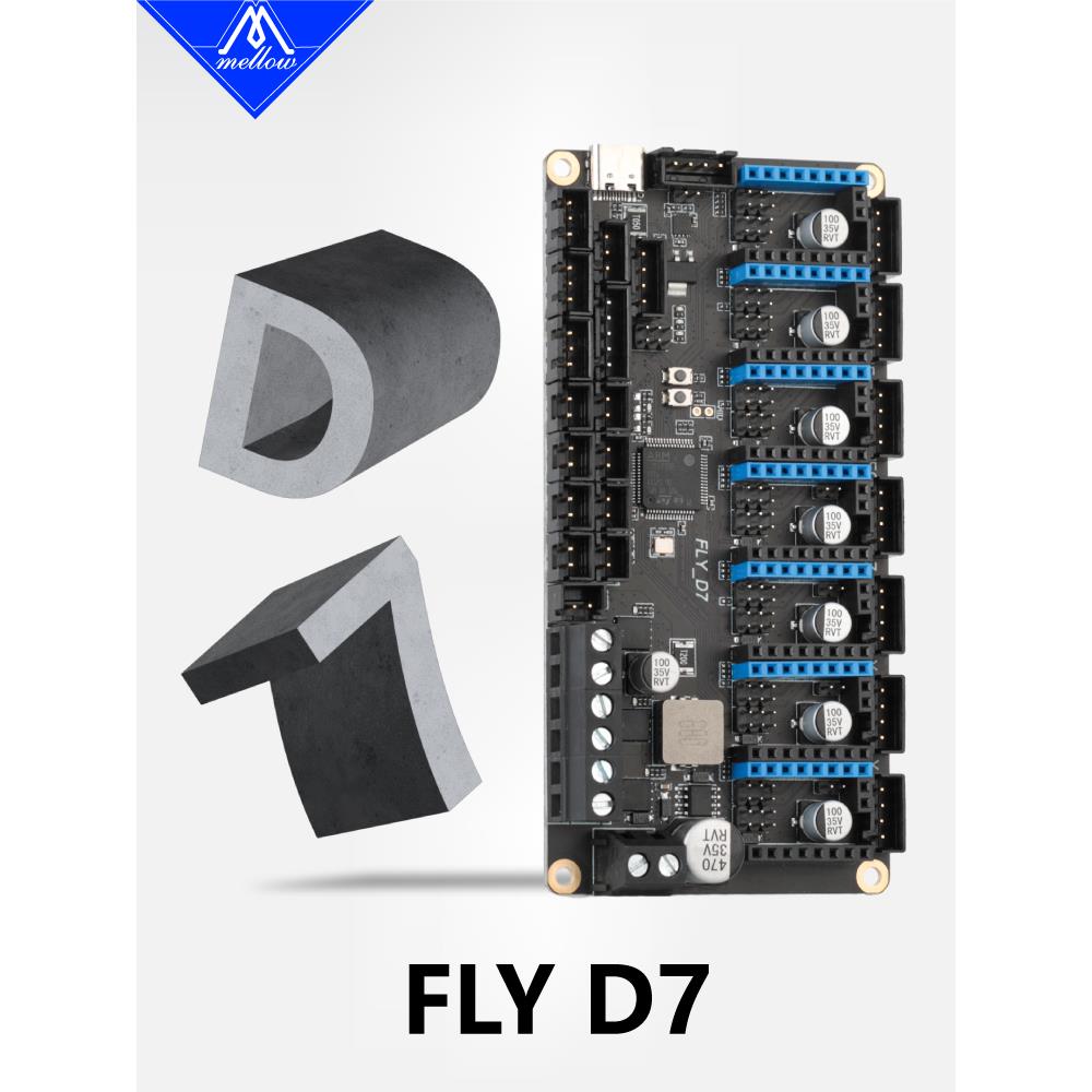 Mellow 7轴Fly-D7主板3D打印机配件Klipper Voron2.4三叉戟大鱼TT