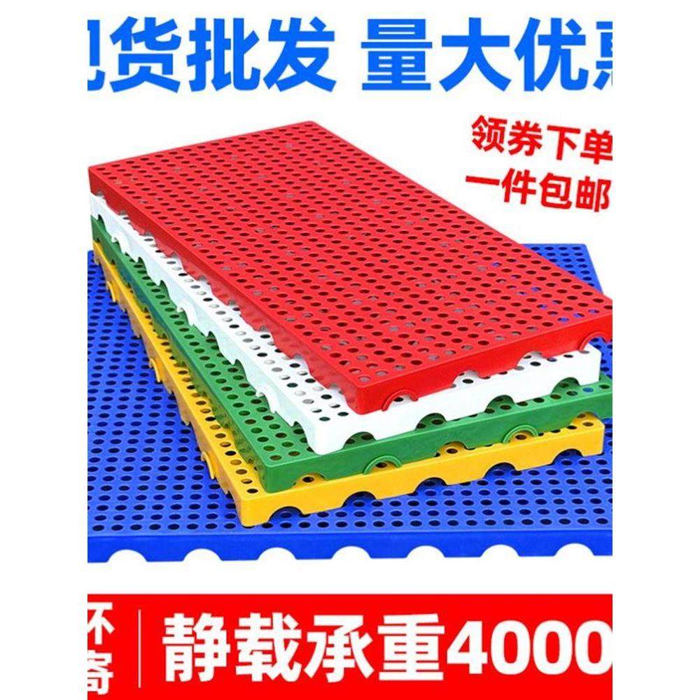 塑料网格防潮塑料垫板仓库狗笼地垫冷库驿站宠物托盘养兔漏粪板,商业/办公家具,仓储托盘垫板/防潮板/地台板,淘宝优惠券,粉丝福利购,淘宝优惠卷