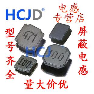 3015 6045 4018 5040 8040 4030 贴片磁胶电感屏蔽绕线功率NR2520