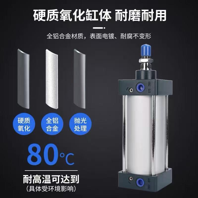 亚德客型全新SC标准气缸SC32/SC40/SC50/SC63/SC80/SC100X100X200