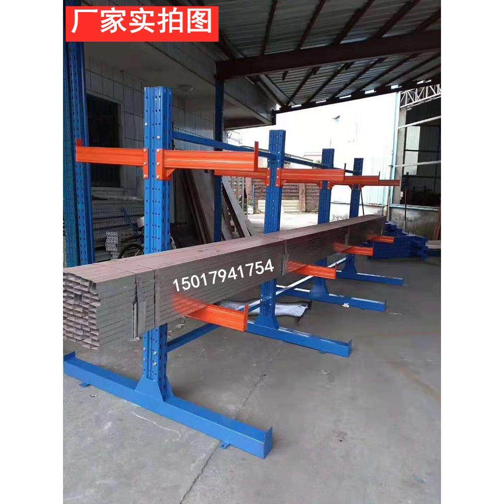 重型仓储货架悬臂梁式工厂储物物料架钢管铝型材长型货物架可定制,商业/办公家具,托臂货架/悬臂货架,淘宝优惠券,粉丝福利购,淘宝优惠卷