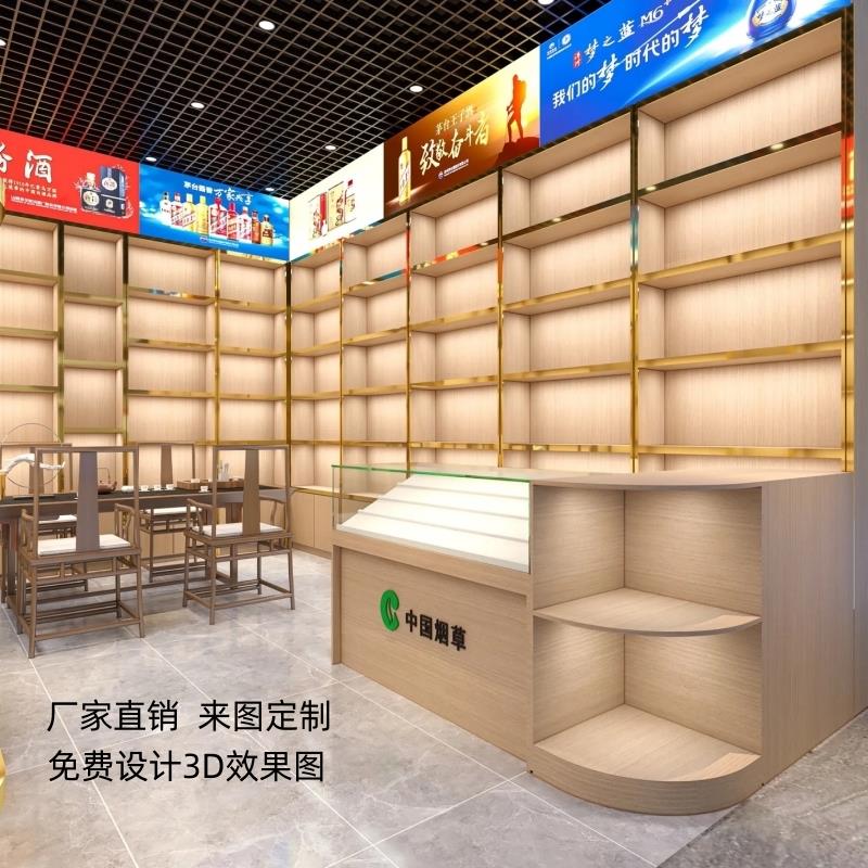 定制烟酒柜便利店礼品茶叶背柜书柜带门吧台玻璃柜靠墙手办展示柜
