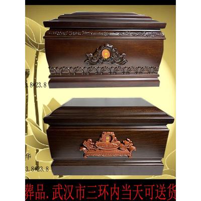 骨灰盒寿盒实木黑紫檀木老杜梅兰竹菊发货地武汉包邮厂家直销推荐