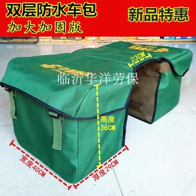 防水帆布车包邮政包摩托车包摩托车包帆布工具包送报包邮递员包