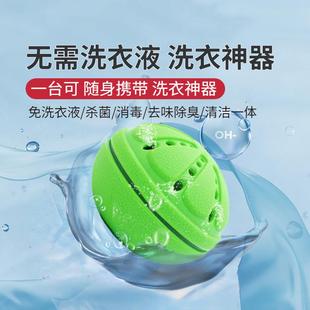 washwow迷你小洗衣机折叠旅行便捷出差家洗衣器懒人宿舍神器洗衣
