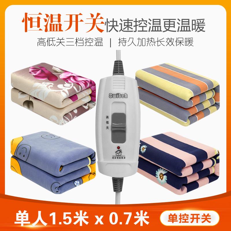 1米5电热毯单人80厘米x180水暖循环150x180cm一米二五八1米8乘2米