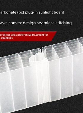 聚碳酸酯PC插接板30/40/50mm乳白透明晶亮橙色幕墙门头隔断阳光板