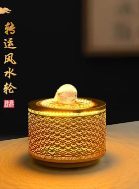 办公室招财风水轮流水摆件循环水茶室桌面转运球客厅玄关乔迁开业