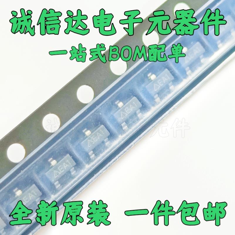 20个 AZ431 AZ431AN-ATRE1 EA1丝印SOT23可调节精密并联稳压器