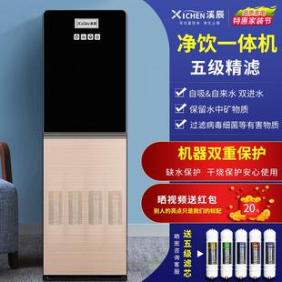 过滤一体直饮机家用饭店纯水自来水净化超滤无废水净水管线饮水机