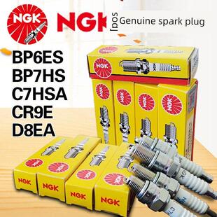 Ngk摩托车火花塞- d8ea C7Hsa Bp6Es Bp7Hs Cr9E大排量125脚踏水