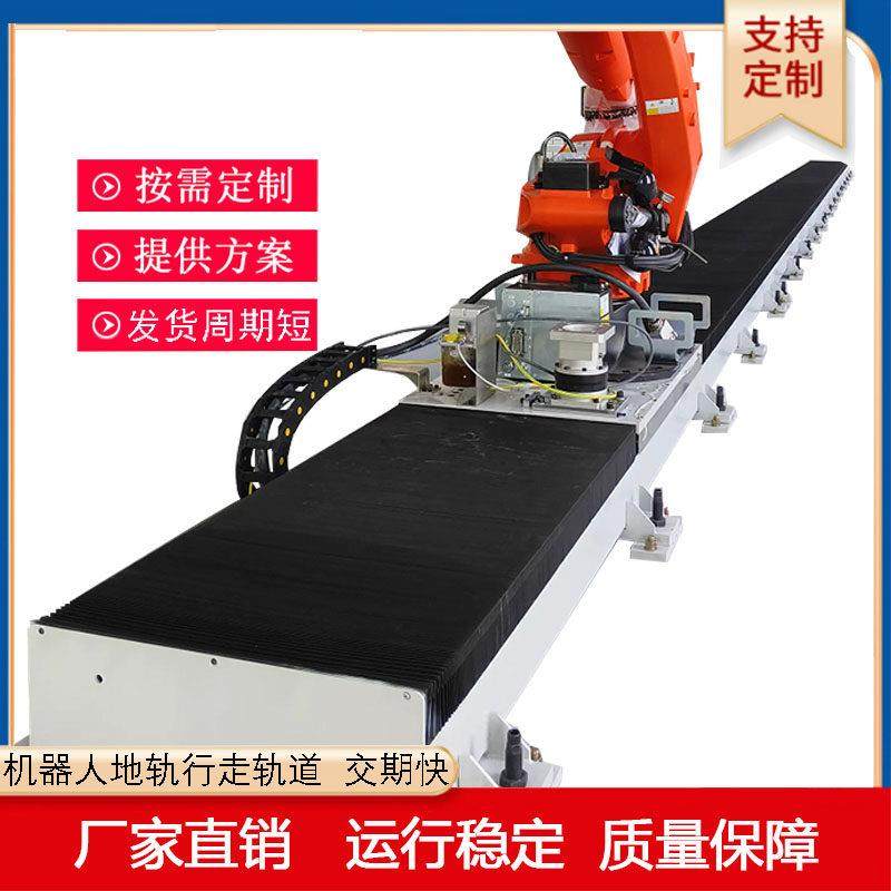 第七轴机器人地轨铸铁滑轨直线齿条行走轨道焊接导轨重载滑台天轨