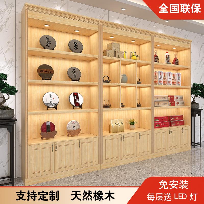 实木茶叶柜子白酒烟酒定制红酒展示柜紫砂壶玉器翡翠高端收纳展柜