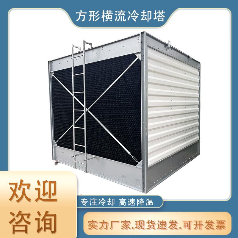 全钢板横流冷却塔方形全铜芯电机冷水塔10吨-300吨工业注塑机降温
