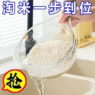 淘米神器新款 洗米筛淘简约厨房用品沥水篮家用多功能洗菜淘米篮