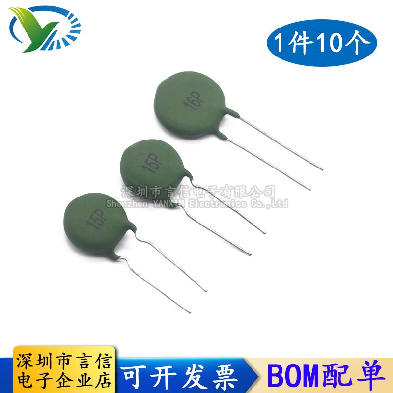 电焊机电源启动热敏电阻PTC SY 10P/15P/16P/19P 100/120R MZ126A