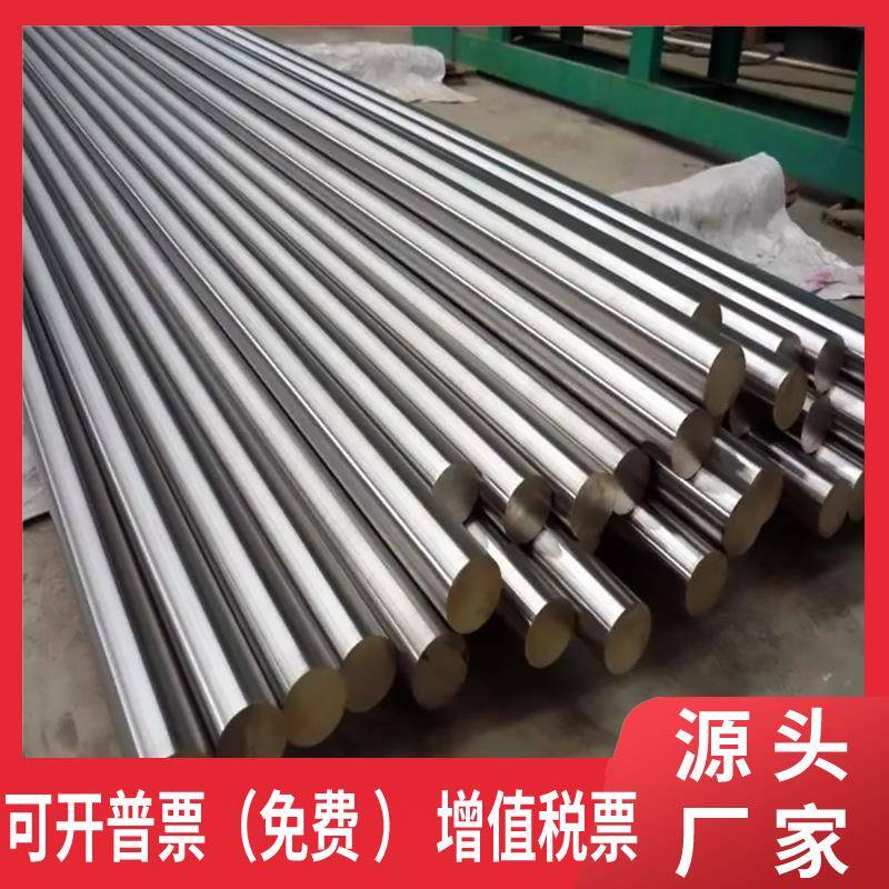 需定制4cr13模具钢s136圆棒dc53钢板cr12mov gcr15轴承钢suj2圆钢