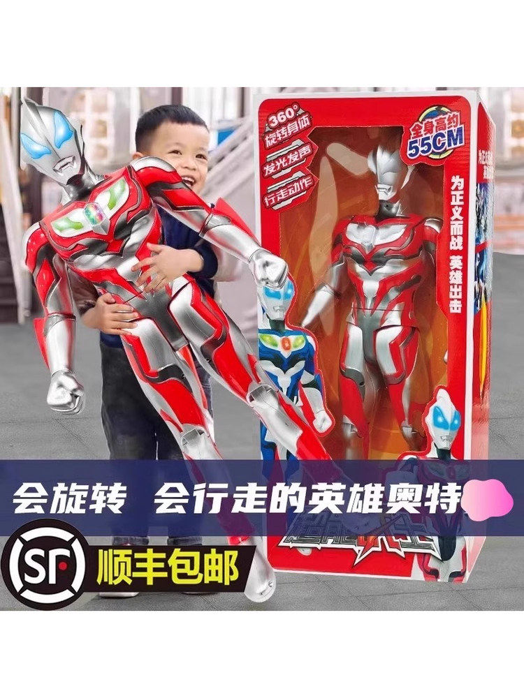 Япония Digasero Ultraman Robot Boy Большая ходячая автоматическая вращающаяся детская игрушка в подарочной коробке Изображение 1