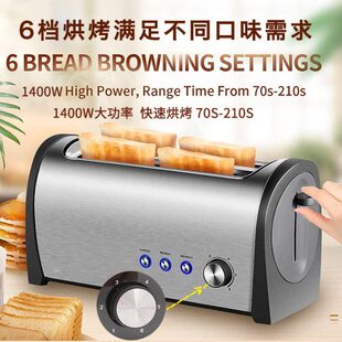 烤肉夹馍馒头片机多士炉土司机烤面包片机商用家用多功能早餐机