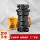 山河智能SWE80 90挖掘机支重轮承重轮行走轮底轮底盘挖机配件