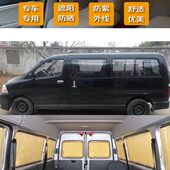 金杯阁瑞斯7座9座汽车窗帘双轨道遮阳帘阁瑞斯专车汽车防晒遮光帘