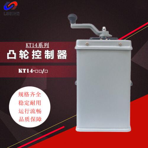 KT14-80(100)/1 80(100)/2 80(100)/3 80(100)/4 交流凸轮控制器