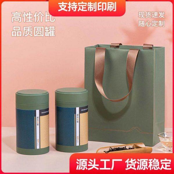 东方之叶红茶绿茶包装茶罐马口铁罐龙井毛尖茶叶罐礼盒,包装,茶叶包装,淘宝优惠券,粉丝福利购,淘宝优惠卷