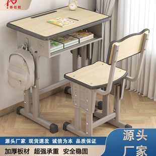 学校中小学生辅导补习班培训课桌椅教室托管班桌子教培机构课座椅