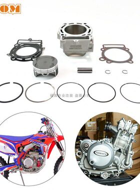 nc250套缸升级OTOM300套缸锻造活塞华洋T6K6波速尔战狼贵尊克维思