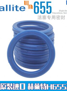进口Hallite655活塞油封 230*210 240*220 250*230 270*250 12/13