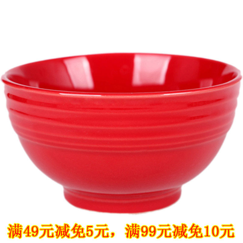 包邮红釉a大碗中秋状元碗厦门博饼碗斗笠面碗螺纹陶瓷汤碗泡面碗