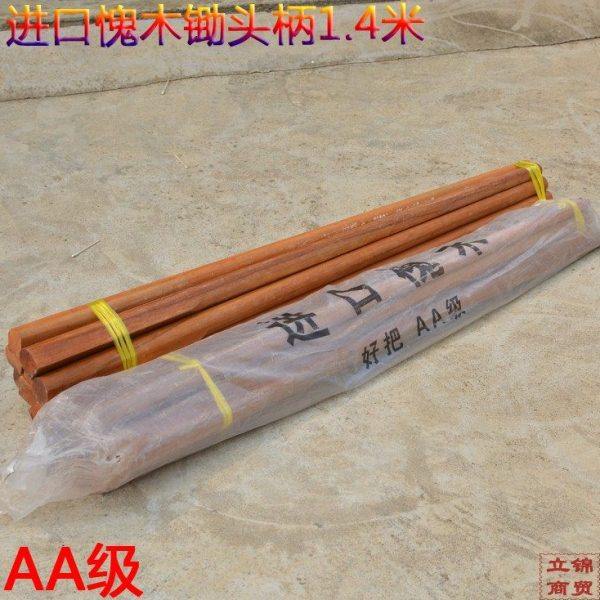 锄头木柄把硬质实木锄头柄锄头杆长柄原木锄头棒加长锄头棍锄头把,农机/农具/农膜,其它农用工具,淘宝优惠券,粉丝福利购,淘宝优惠卷