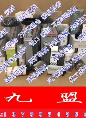 2.4419.3159.0燃油滤芯滤清器009.4687.0油水分离发动机保养配件