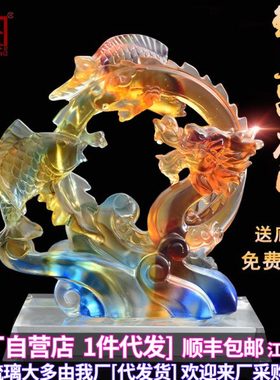 鲤鱼跃龙门客厅琉璃摆件桌面工艺品乔迁礼物家居电视酒柜装饰摆设