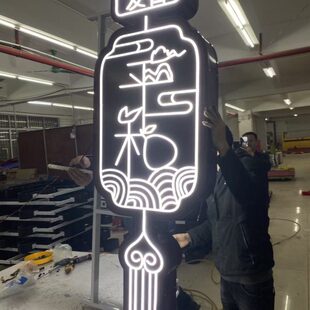 道旗路灯杆灯箱中国结灯杆灯箱电杆广告牌城市灯杆广告牌路灯广告