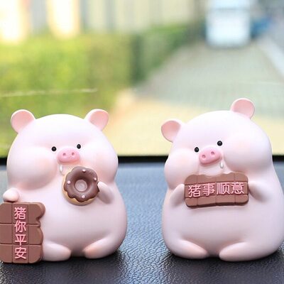 猪囡囡公仔汽车摆件大气饰品可爱小猪车内中控创意高档网红女神款