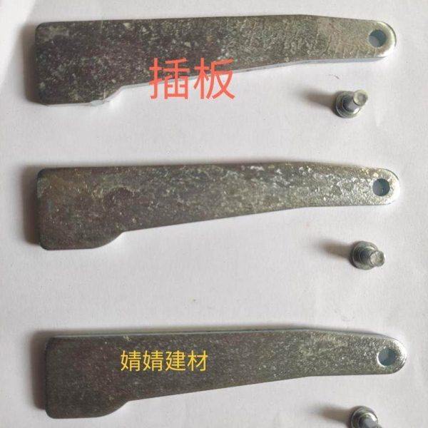 盘扣专用配件 销钉 插销 插片 锁头 铆钉 销钉 横杆脚手架卡销,五金/工具,销,淘宝优惠券,粉丝福利购,淘宝优惠卷