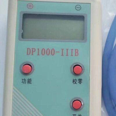 数字式微压计 DP1000-IIIB 差压仪 压差计 3000Pa