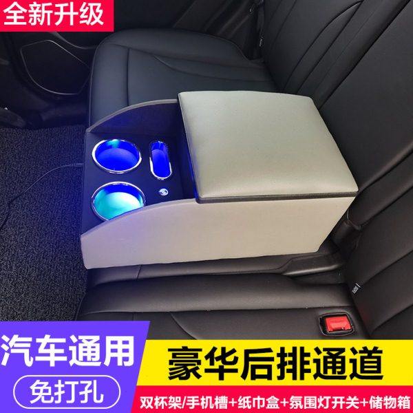 通用汽车后排中央扶手箱改装后座椅中间手扶箱装饰手枕储物箱配件,汽车零部件/养护/美容/维保,扶手箱,淘宝优惠券,粉丝福利购,淘宝优惠卷