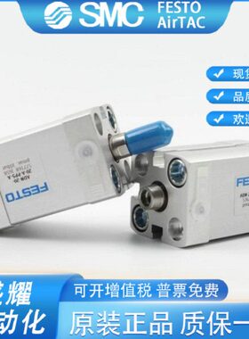 FESTO气缸 ADNGF-12-10-15-16-20-25-32-5-30-40-50-60-P-A-S2/S6