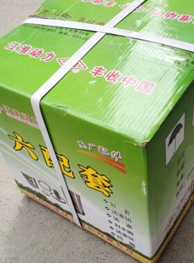 江淮JD4B4M江动JDM490柴油机四配套缸套活塞环销阻水圈拖拉机配件