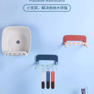 脸盘架免打孔壁挂可折叠收纳卫生间浴室置物架脸盆架收纳架沥水架