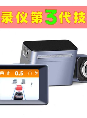 佑途行车记录AI防碰仪adas安全驾驶辅助预警防撞仪车道偏离预警仪