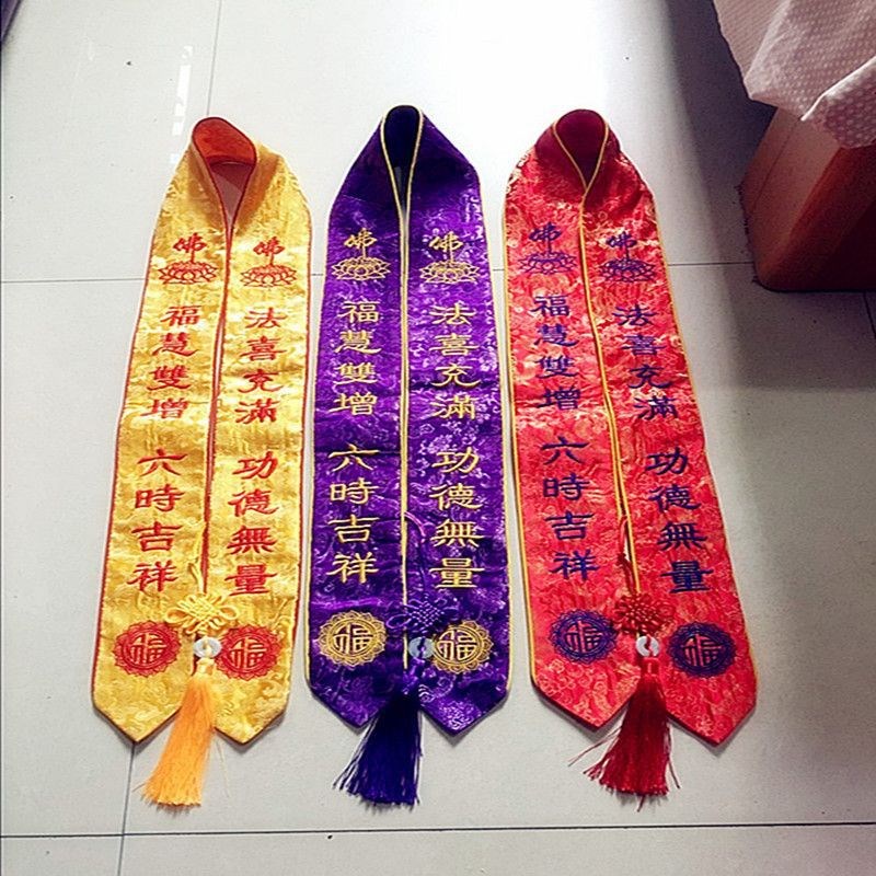 法会烫金c绶带福带功德主贵宾带礼仪飘带彩带祭祀通用