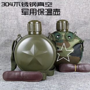 户外不锈钢真空保温壶军训夏令营矿工水壶登山旅行运动壶套博恩士