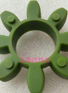 KTR联轴器八角梅花缓冲垫ROTEXGR24 28 38 42 48 55 弹性体连轴胶