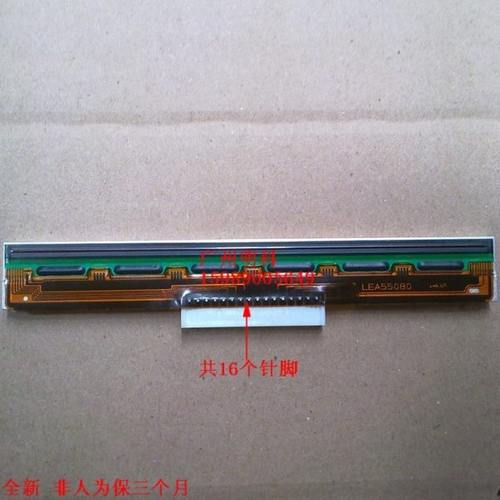 全新得 ez-1100 ez-1105 g500-u g500 dt058-50 条形码 打印头