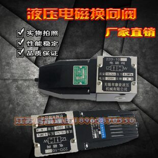 液压电磁换向阀气阀D2 气动控制阀24V线圈电磁滑阀220V阀 E2干湿式