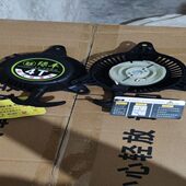 142F船式 绿田小助手拉盘 通用配件启动器 喷灌机启动盘 三角拉盘